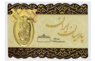 پارسیان ۴۰۰ سوت